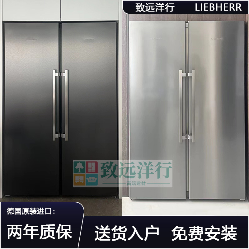 Liebherr Refrigerator Freestanding Refrigerator 5295/5220/5225/5230/5265/8872