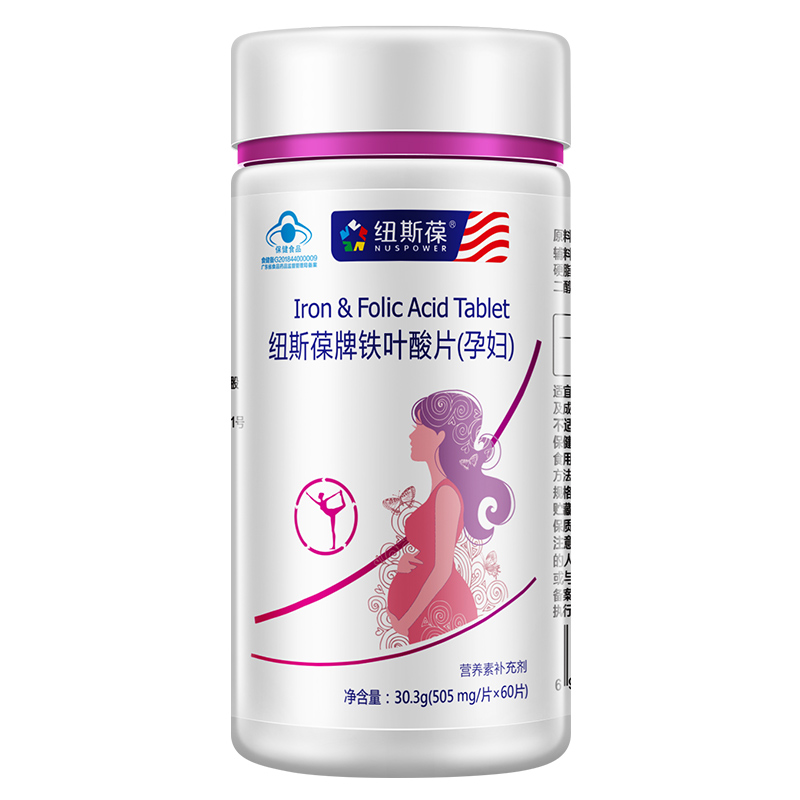 全店满200返200】纽斯葆叶酸片备孕前叶酸孕妇铁叶酸男女天猫
