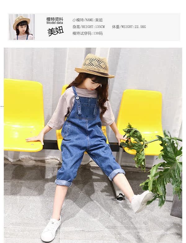 Quần lửng denim nữ 2018 xuân hè mới 8 yếm trẻ em lớn 12-15 tuổi phiên bản Hàn quần jean ống loe bé gái