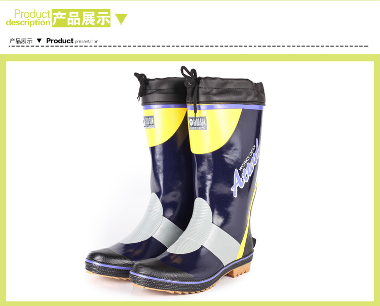Chaussures en caoutchouc - Ref 942283 Image 44