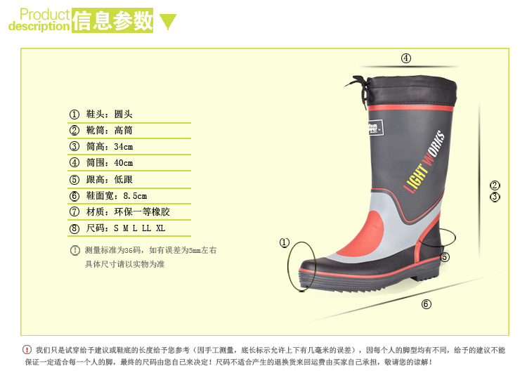 Chaussures en caoutchouc - Ref 942283 Image 13