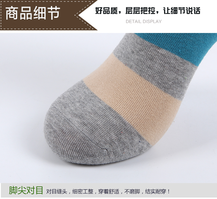 Vớ hươu nam chính hãng trong ống thời trang vớ cotton sọc hoang dã vớ hươu nam mùa đông 7003 tất nam  mùa hè