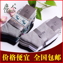 Deer mens socks medium tube autumn and winter thick cotton business socks men sweat-absorbing breathable medium thick casual cotton socks 7001