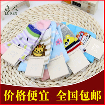 Deer children Sox Summer thin cotton nets Sox sweat and breathable child 1-3 1-3 7-9 10-12 10-12 1000 Series