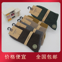Deer mens socks 8017 autumn and winter mens thick wool socks warm and cold mens socks