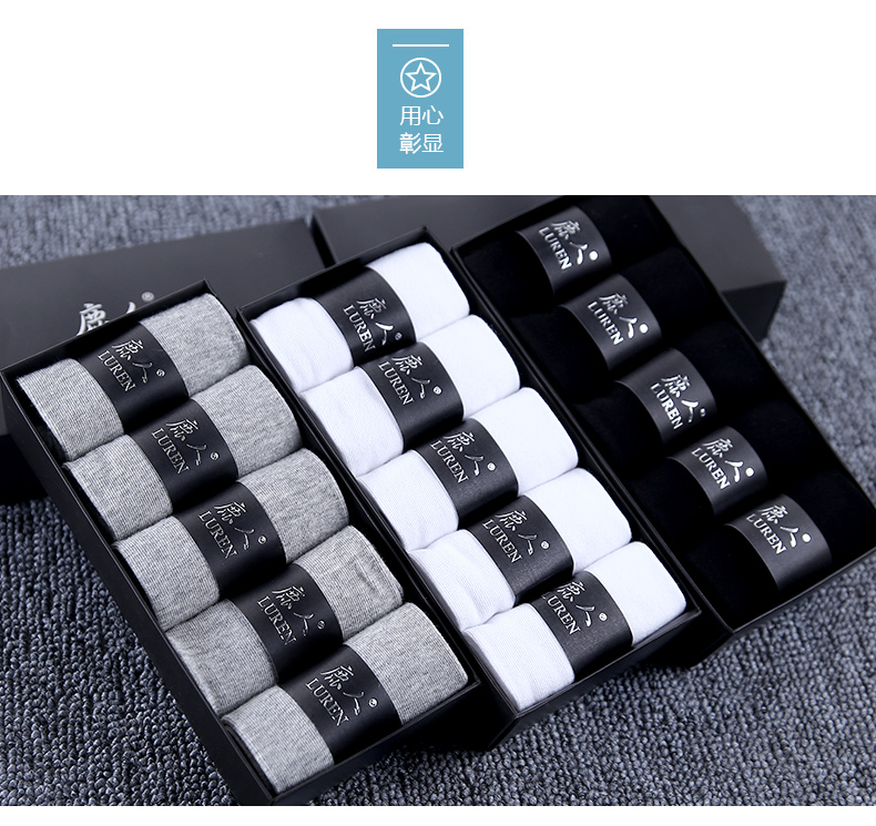 Vớ hươu vớ màu rắn kinh doanh trong ống cotton nam bốn mùa vớ mỏng phần mùa thu và mùa đông vớ nam tất 3d