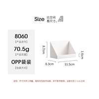 8060 Slope Короткое хранение