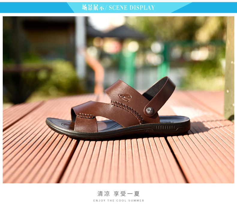 Lạc đà Đức năng động mùa hè giày nam mùa thoáng khí dép nam giày đi biển giày da cha giày dép và dép giày nam công sở