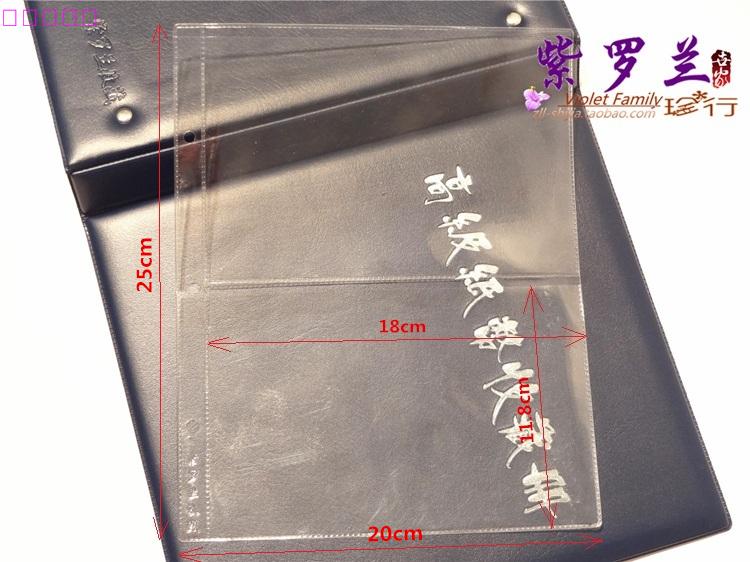 Violet Advanced Banknote Booklet Loose-leaf Plus-Page Commemorative Coins 2 Lines, Two Grids, Two Columns, Pages