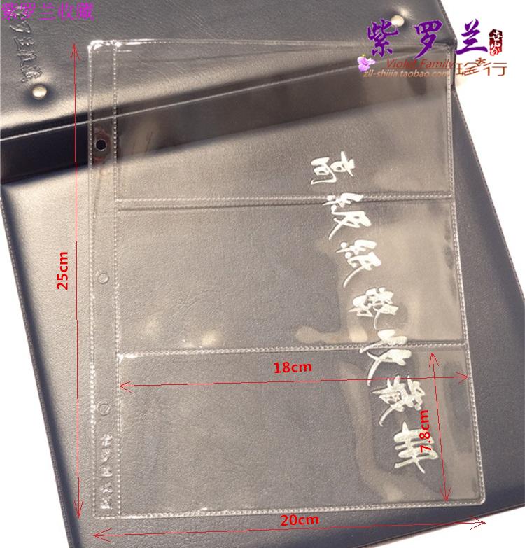 Violet Premium Paper Money Album Loose-leaf Extra Page Commemorative Coins 3 Lines, Three Grids, Three Columns, Three Columns