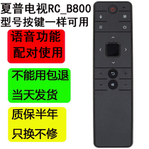 Sharp TV Voice Remote Control RC-B800 Original SHARP Original Smart Touch LCD-50SU671A