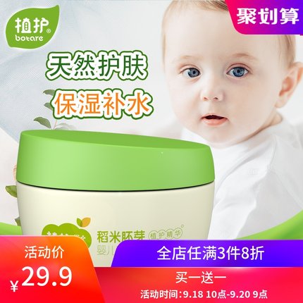 百货50条，全部是实用的玩意儿（ 09.19）