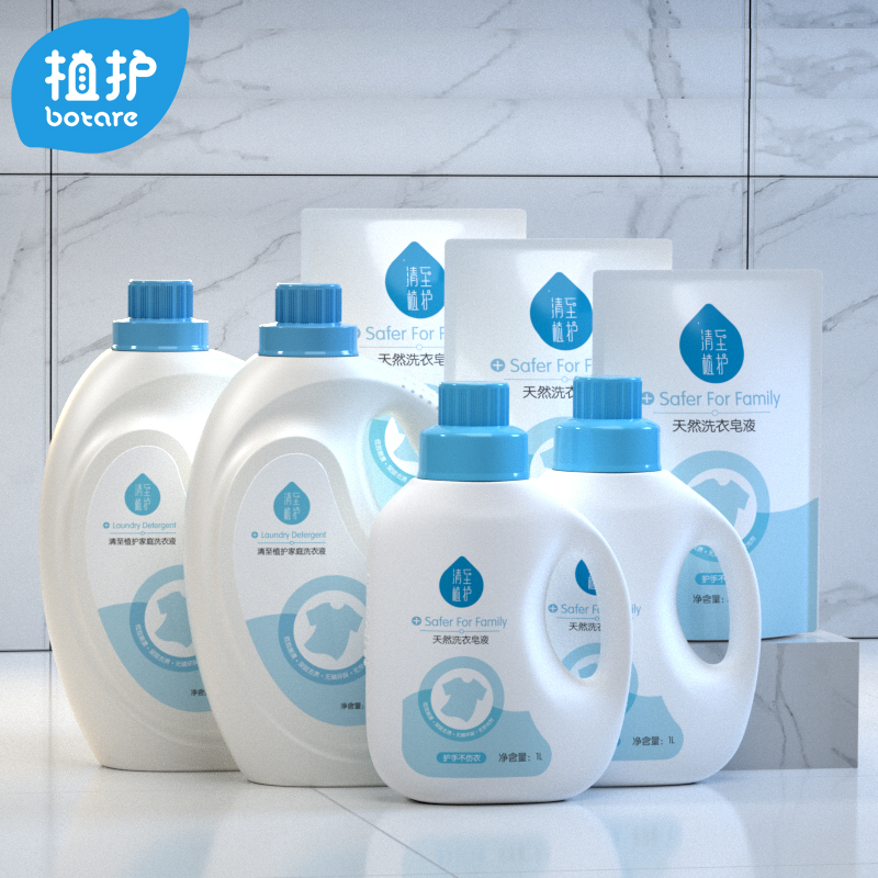 Plant Laundry Soap Bag Package Baggage Combined Supplement Household Fragrance Lasting & Laundry Baby