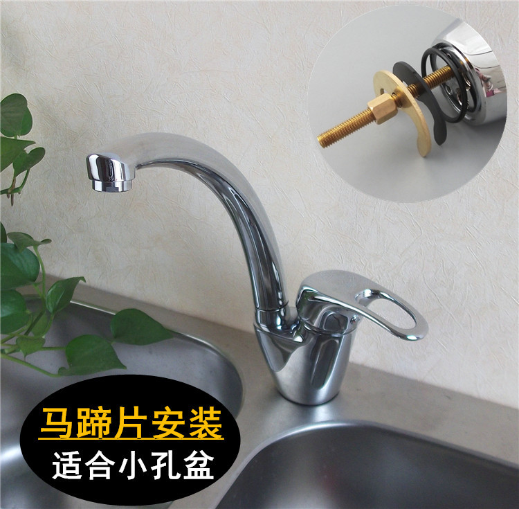 All-Copper Single-Handle Horseshoe-Shaped Fixed Hot and Cold Kitchen Sink Faucet, Small Hole Washbasin Old-Style Faucet