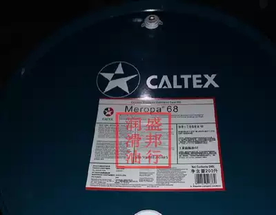 Caltex 68#Industrial Gear Oil Caltex Meropa 68 Extreme Pressure Gear Oil Vat 200L
