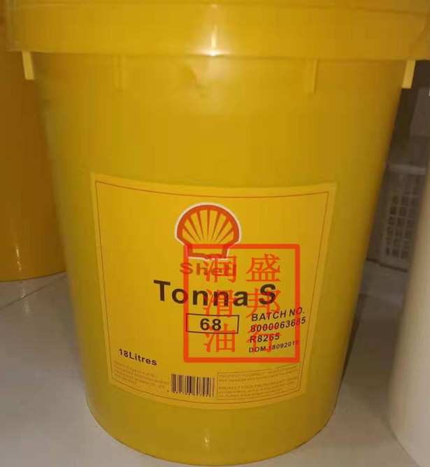 Shell Tonna Shell Tonna S68 CNC machine bed rail oil ISOVG68 No 18L 