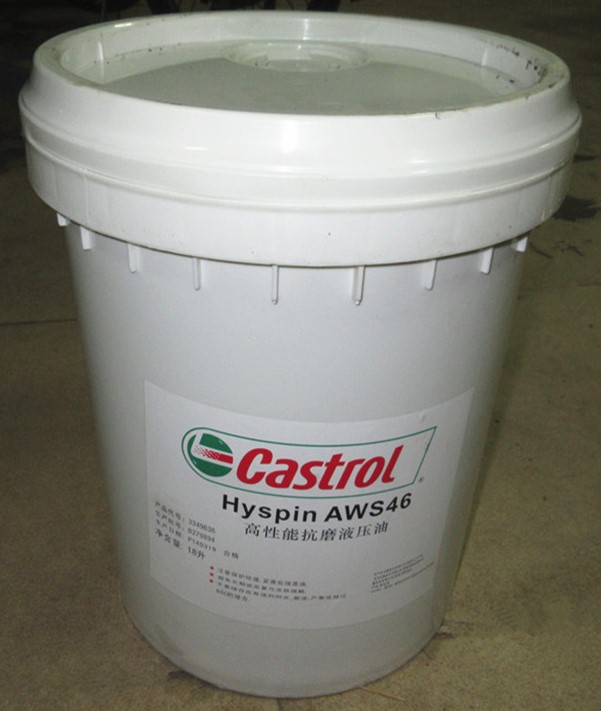 Carreal and AWS46 hydraulic oil castrol Hyspin AWS46 anti-grinding hydraulic oil 18L 