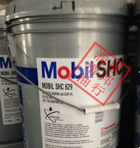 Original Mobil SHC629 Gear Oil Mobil SHC 629 ISOVG150 Heavy Duty Gear Oil 18 9L