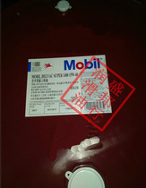 Mobil Black Overlord Premium 1400 20W-50 engine oil Diesel engine oil CH-4 208L liters