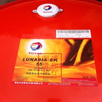 TOTAL lunaria SK 55 Total SK55 alkylbenzene synthesis of frozen compressor oil