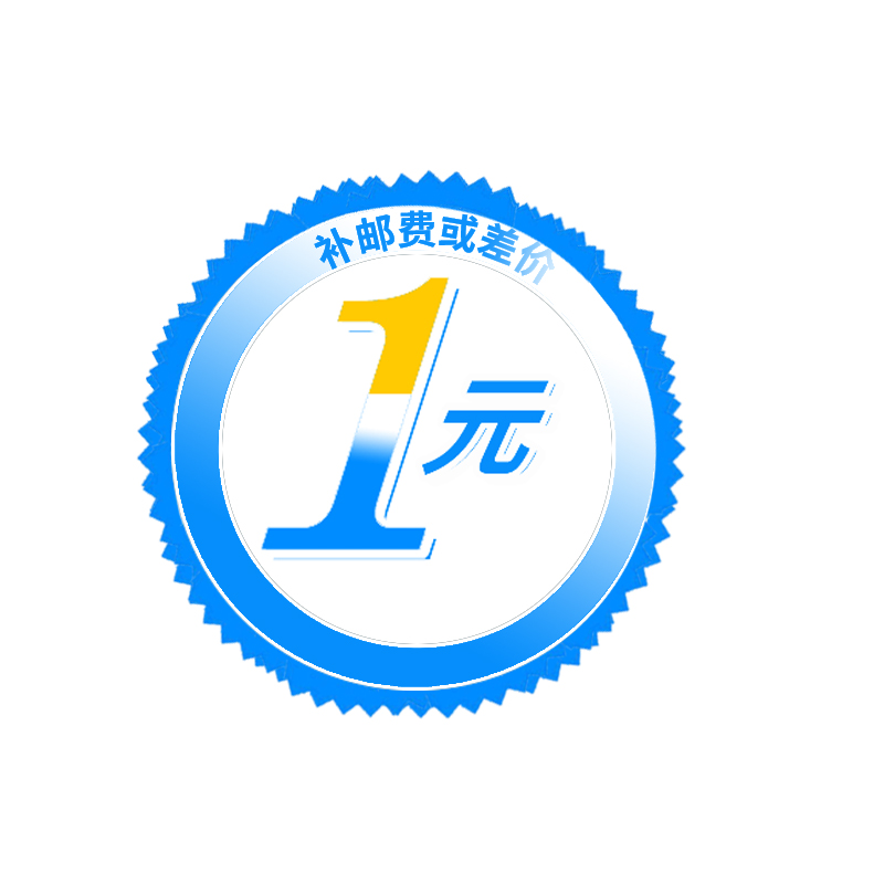 Paddle repair glue, air pump, etc. supplementary freight postage dedicated link for separate shooting and non-delivery postage difference