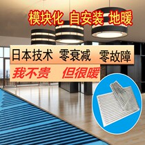 Jiahengchang yoga electric heating film floor heating system Whole house custom electric geothermal backfill-free dry shop module Non-graphene