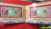 2017 Macao Zodiac chicken commemorative banknote Macao 10 yuan chicken banknote tail 5 same number with commemorative book New Fidelity