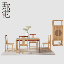 New Chinese minimalist restaurant dining table and chairs Composition Original wood color solid wood furniture Zen Club Villa Modern Chinese