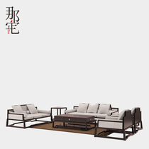 New Chinese solid wood sofas minimalist modern villa-like board room sofa combined Zen furniture custom-made
