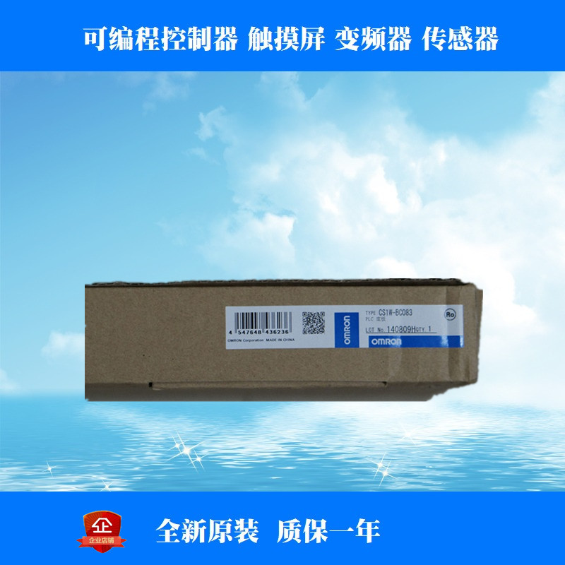 Authentic CS1W-BC082S PLC programmable design controller original dress *