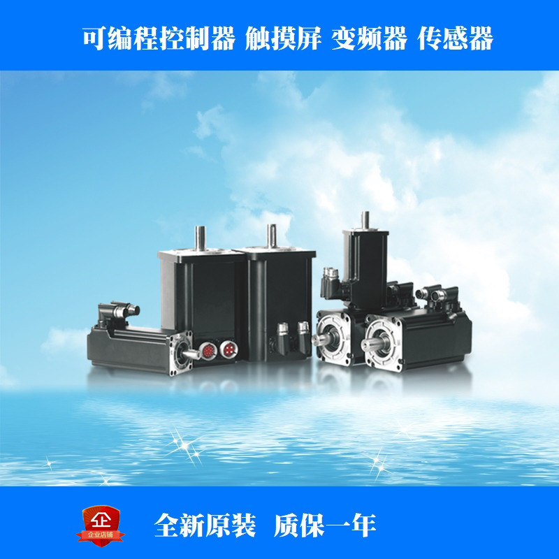 Kinco steps servo motors 1000W SMG130D-0100-20AAK-4LKG brand new #-Taobao