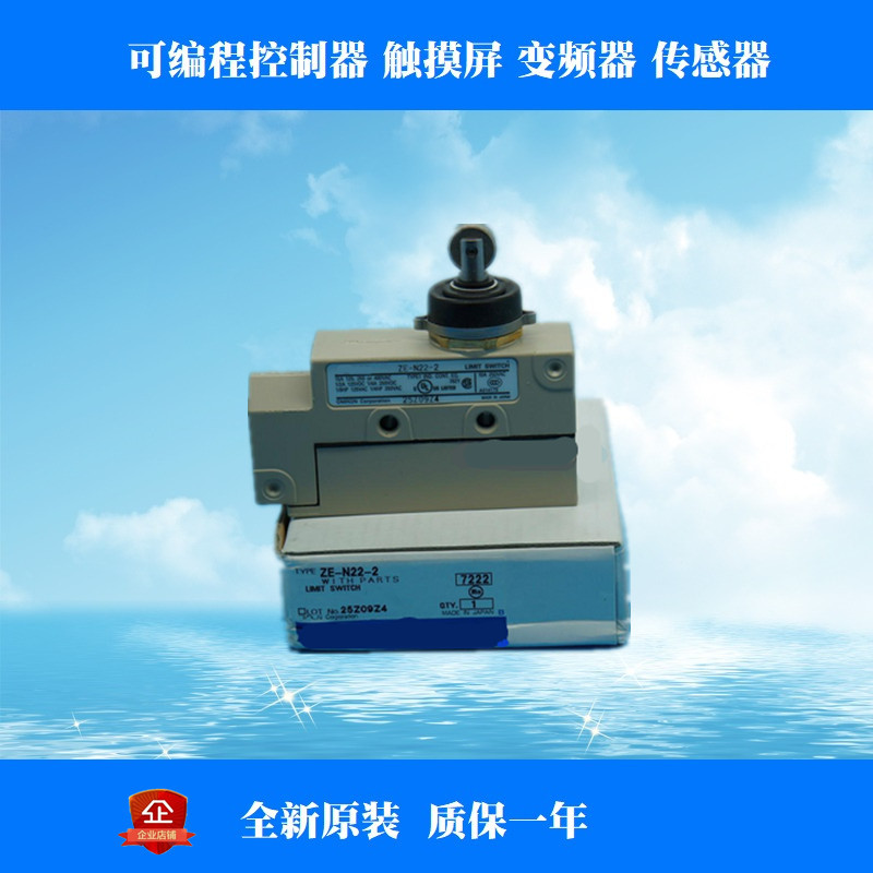 Positive limit switch ZE-N22-2 stroke switch micro switch original fit #-Taobao
