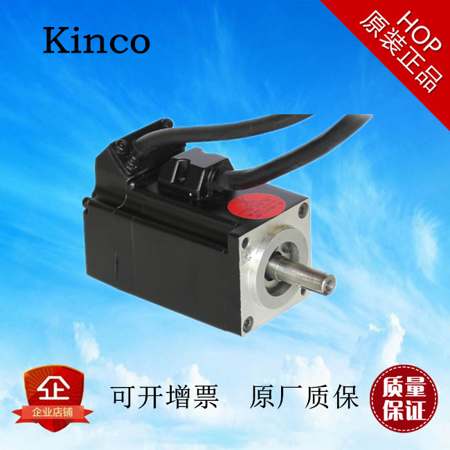Kinco servo motor 750W SMC80S-0075-30MBK-3DSU brand new *