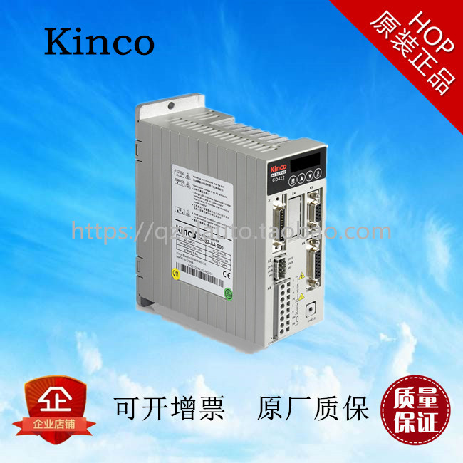 Kinco Step CoCD Series servo drive CD420-AA-000 original fit #-Taobao