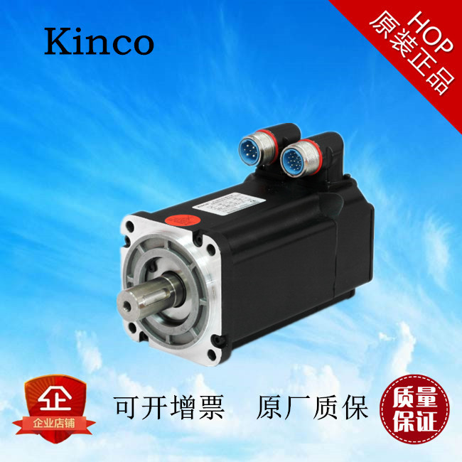 Kinco Step Coservo motors 1 5KW SMC130D-0150-20EAK-4HKP brand new =