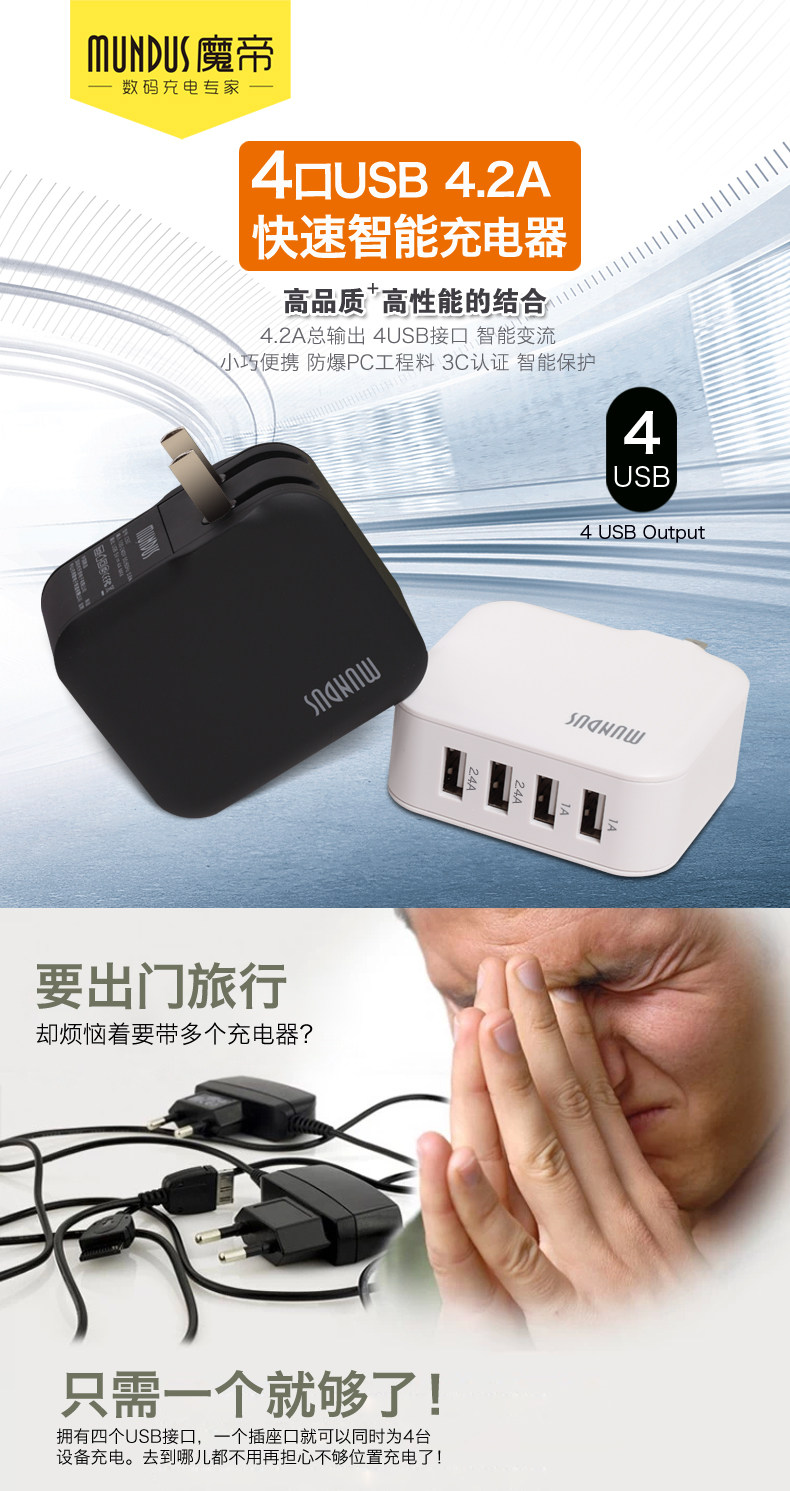 chargeur - Ref 1300788 Image 6