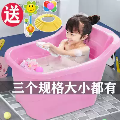 Bath bucket plastic children adult bath tub home bath tub large bath tub bath tub bath tub full body