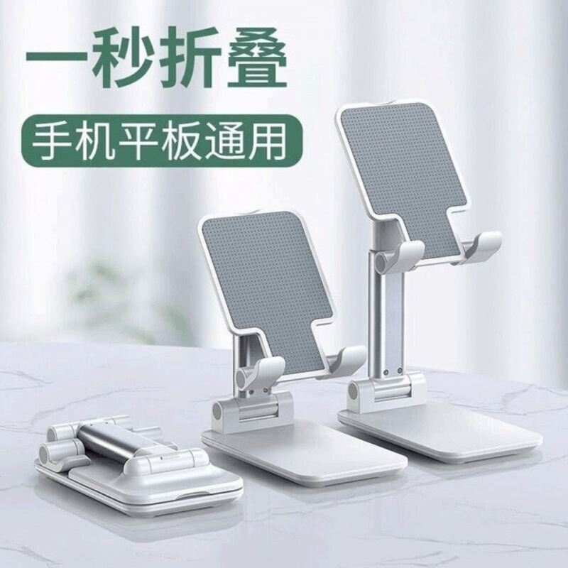 Mobile Phone Rack Sloth Desktop Folding Carry-on portable support frame small flat ipad Universal universal headboard straight