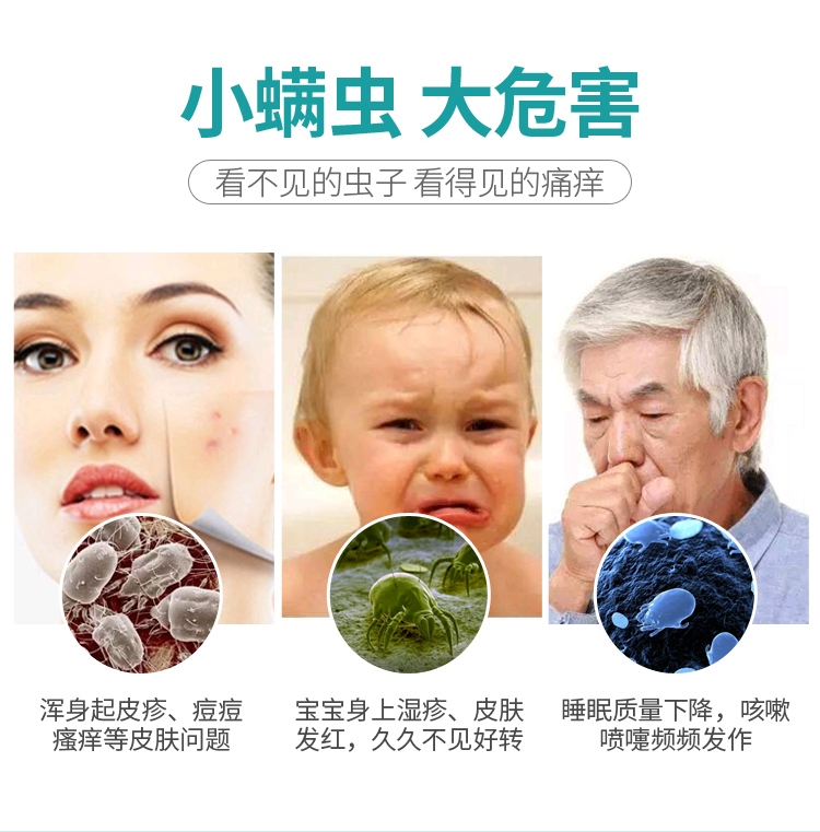 bình xịt muỗi xịn Châu chấu hoang dã Nhật Bản dán lên ve, ve, dán, giường gia đình, chăn, mạt, thuốc chống côn trùng - Thuốc diệt côn trùng thuốc xịt muỗi raid