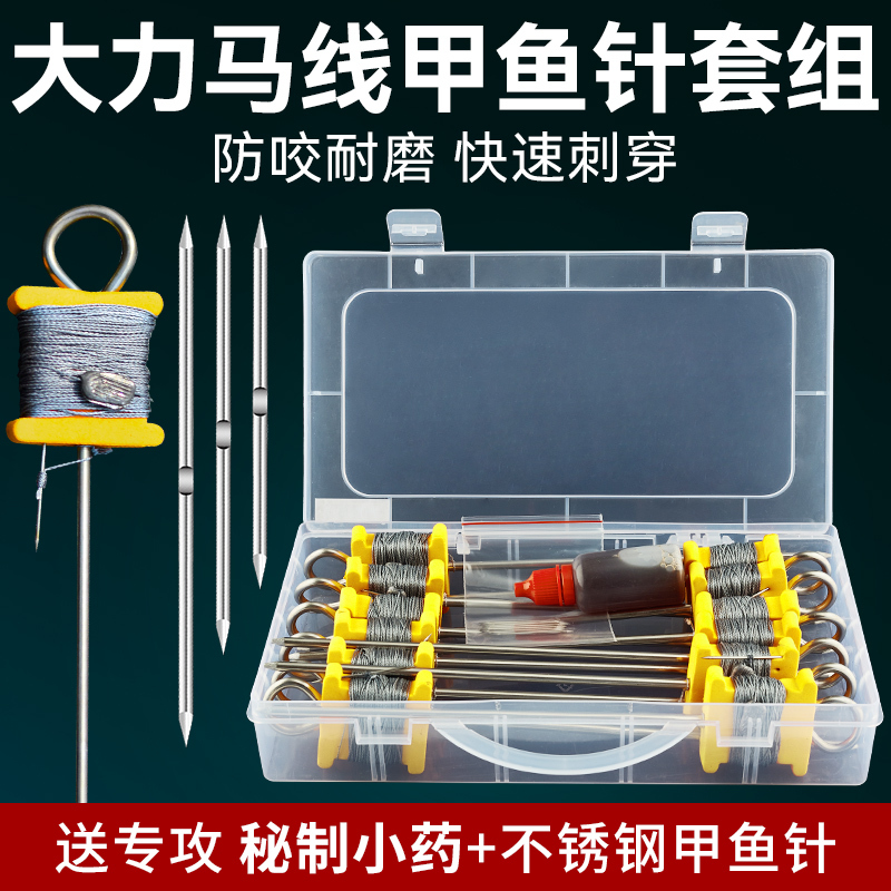 Turtle Hook Fishing, Turtle Single Hook Complete Set, Turtle Catching Tool Kit, Line Set, Hook Rig, Water Turtle, Strong Fishing Line