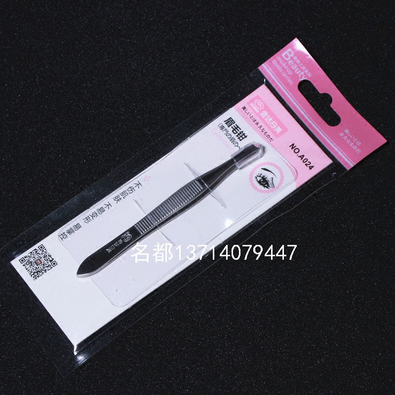 Japan-U.S. Brow Hair Calipers Beauty Small Tools Stainless Steel Brow Clips Professional Brow Clips Sloped Eyebrow Eyebrow Clip A025
