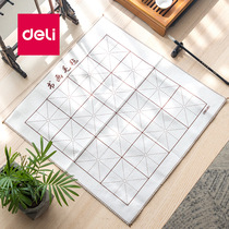 Able painting and calligraphy felt 16 gamie character 50CM square students write calligraphy hair pen character table cloth cushion 75308