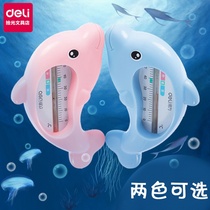 Able Water Temperature Meter Baby Bath Test Water Temperature Thermometer Newborn Child Water Thermometer Toy 8890