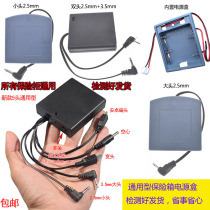 3 5 Universal 2 5mm big head small head double head safe box Emergency external external backup battery power supply box