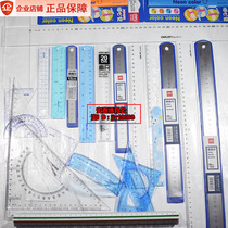 Deli hard ruler Transparent ruler Triangular ruler Proportional semicircular T-ruler T-shaped 30 40CM Wave sleeve ruler Steel ruler