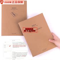 The right and wrong question Ben changed the wrong student Benko notebook High School Science Major Math Error Correction Set Wrong This FB550-02