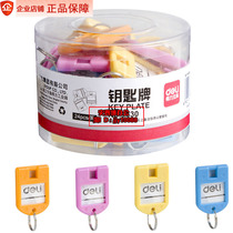 Able 9330 Plastic Key Button Lock Spoon Mark Classification Keycard Sleeve Key Disc Bail-out box buckle listing