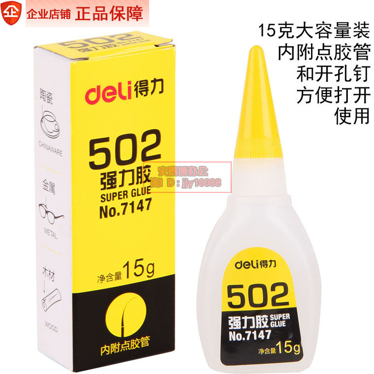 Able 7147 viscose water metal plastic ceramic wood 502 powerful universal adhesive transparent quick dry glue 15g