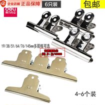 Right-hand Round Stainless Steel Ticket Holder Folder Submountain Shaped Steel Clip Metal Bill Clip 9521 Large Number of Iron clips 9531