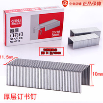 Del Staples 0015 Staples Binding 20-60 23 10 Large Thick Staples Medium Thickening